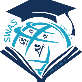The Student Welfare Association Savar